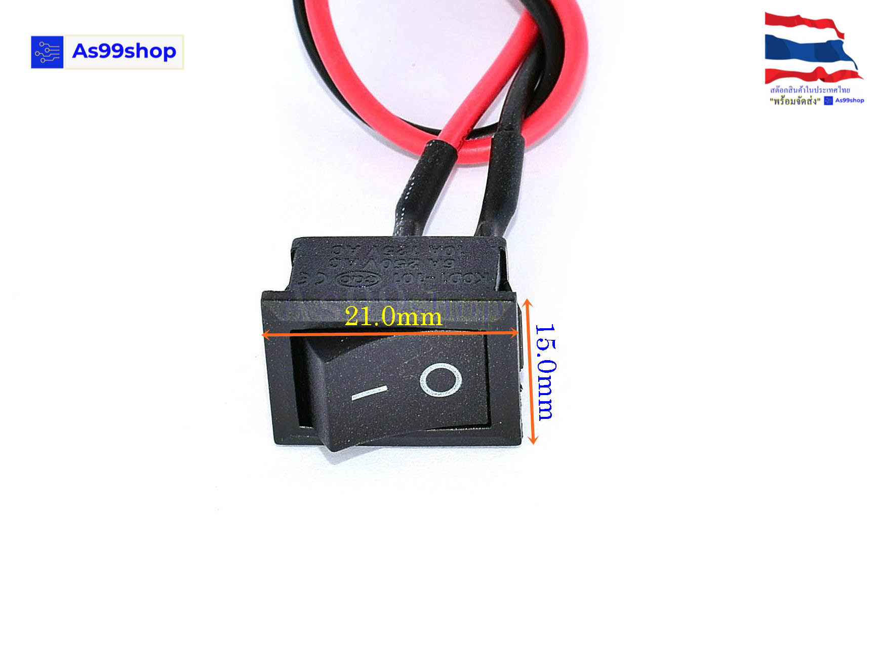 KCD1-101 size 15*21 พร้อมสายไฟยาว 15 cm.