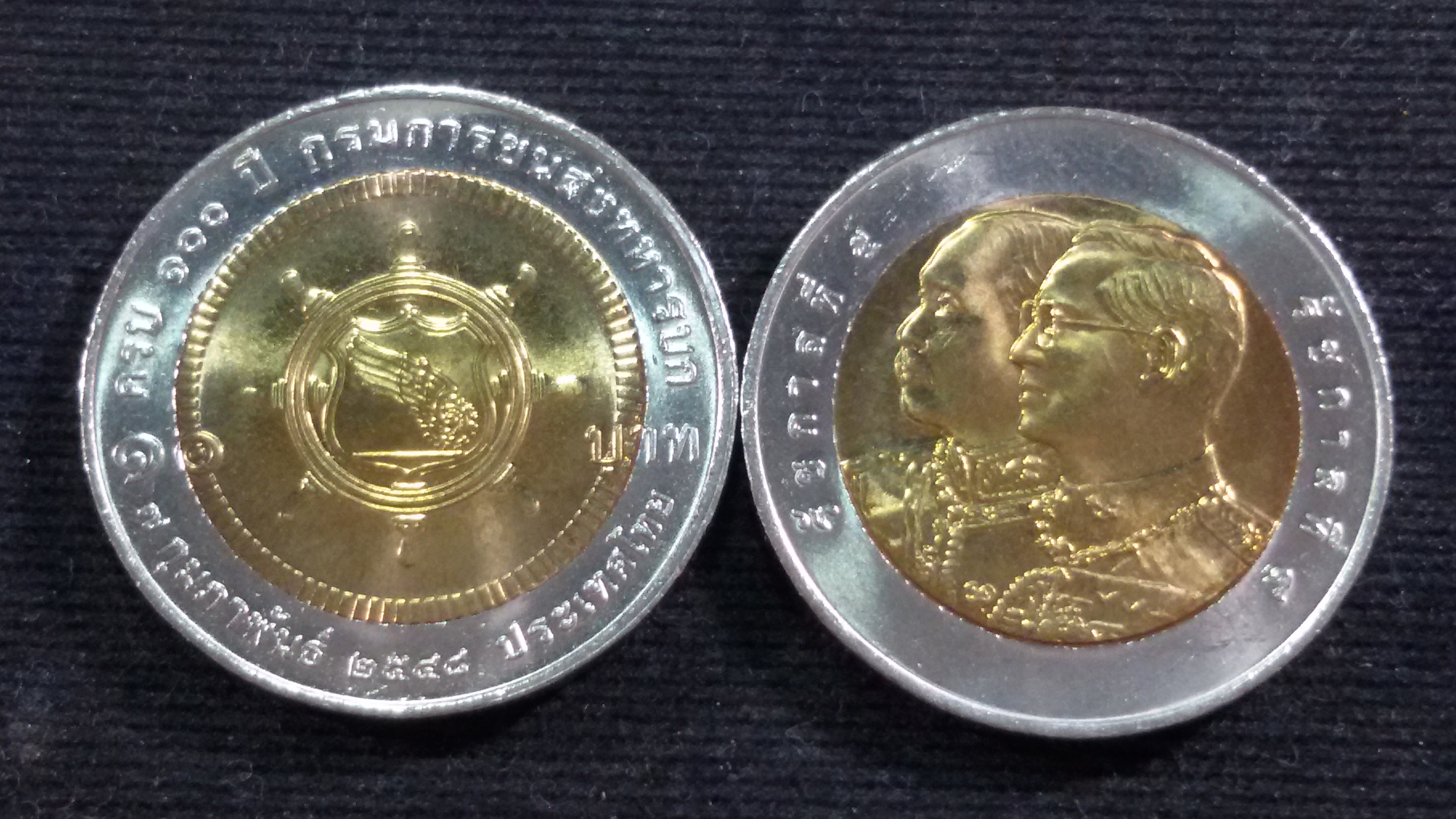 เหรียญ 10 บาทสองสี 100 ปี กรมการขนส่งทหารบก 2548 UNC