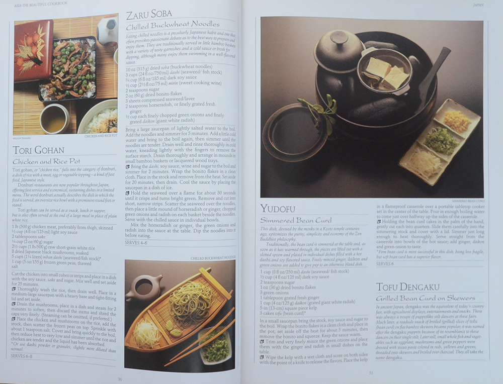 Asia THE BEAUTIFUL COOKBOOK