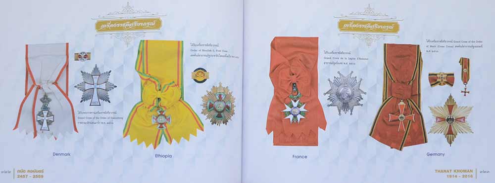 Thanat Khoman 1914-2016