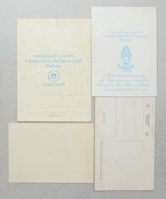 ส.ค.ส.-โปสการ์ด (4 ใบ)