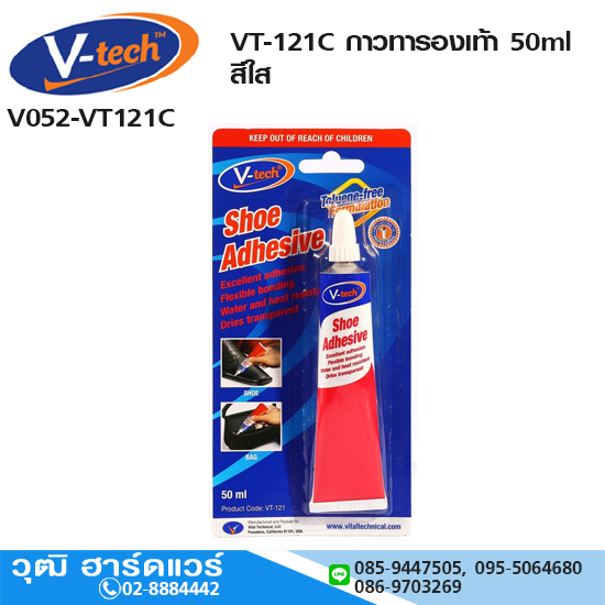 V-tech VT-121C กาวทารองเท้า 50ml สีใส