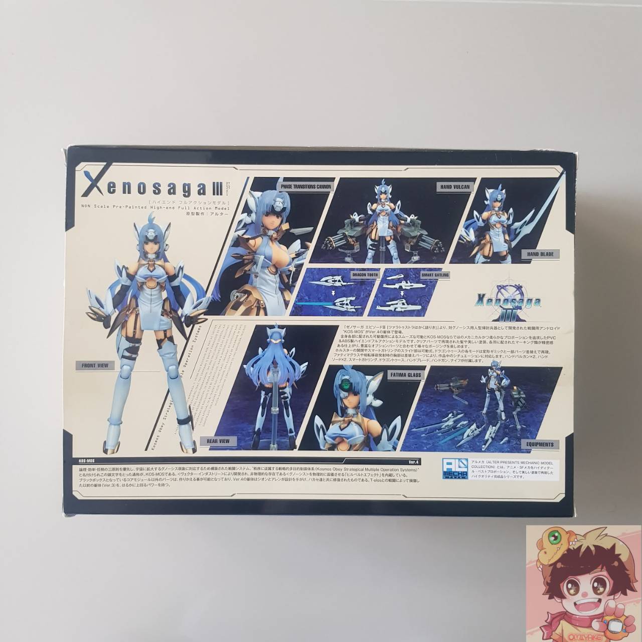 [Alter]Xenosaga Episode III: Also sprach Zarathustra - KOS-MOS - ALMecha - Ver.4 เซโนซาก้า คอสมอส[LOT JP][USED]