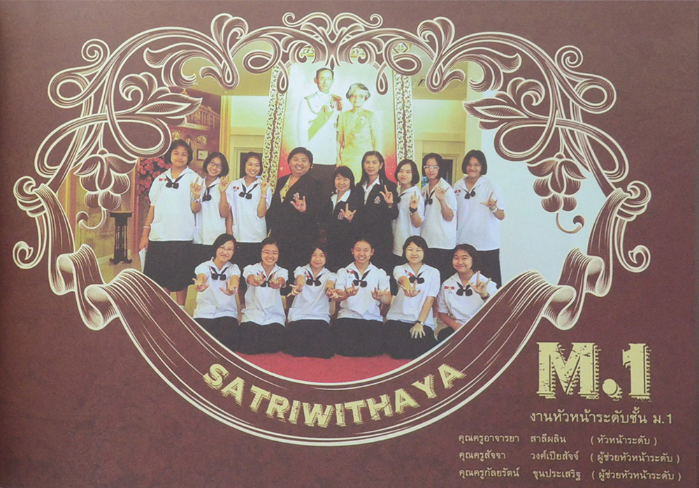 SATRIWITHAYA CLASS OF 2011