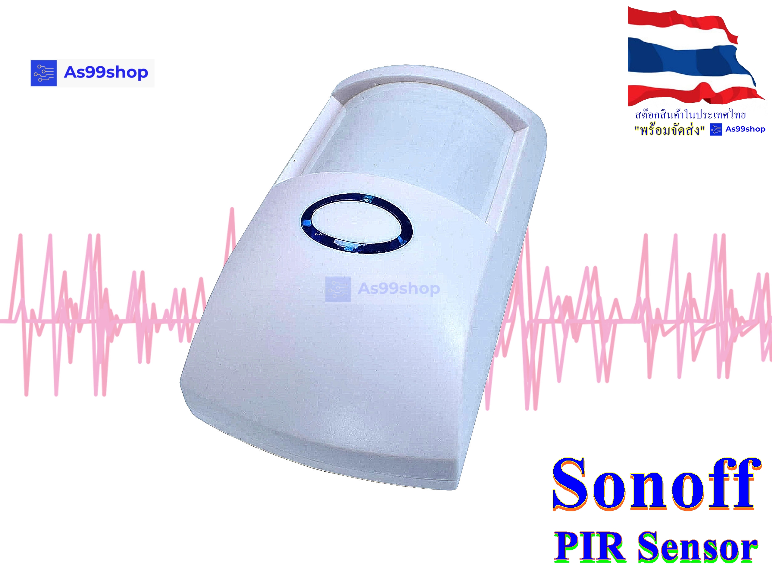 SONOFF PIR2 PIR Sensor
