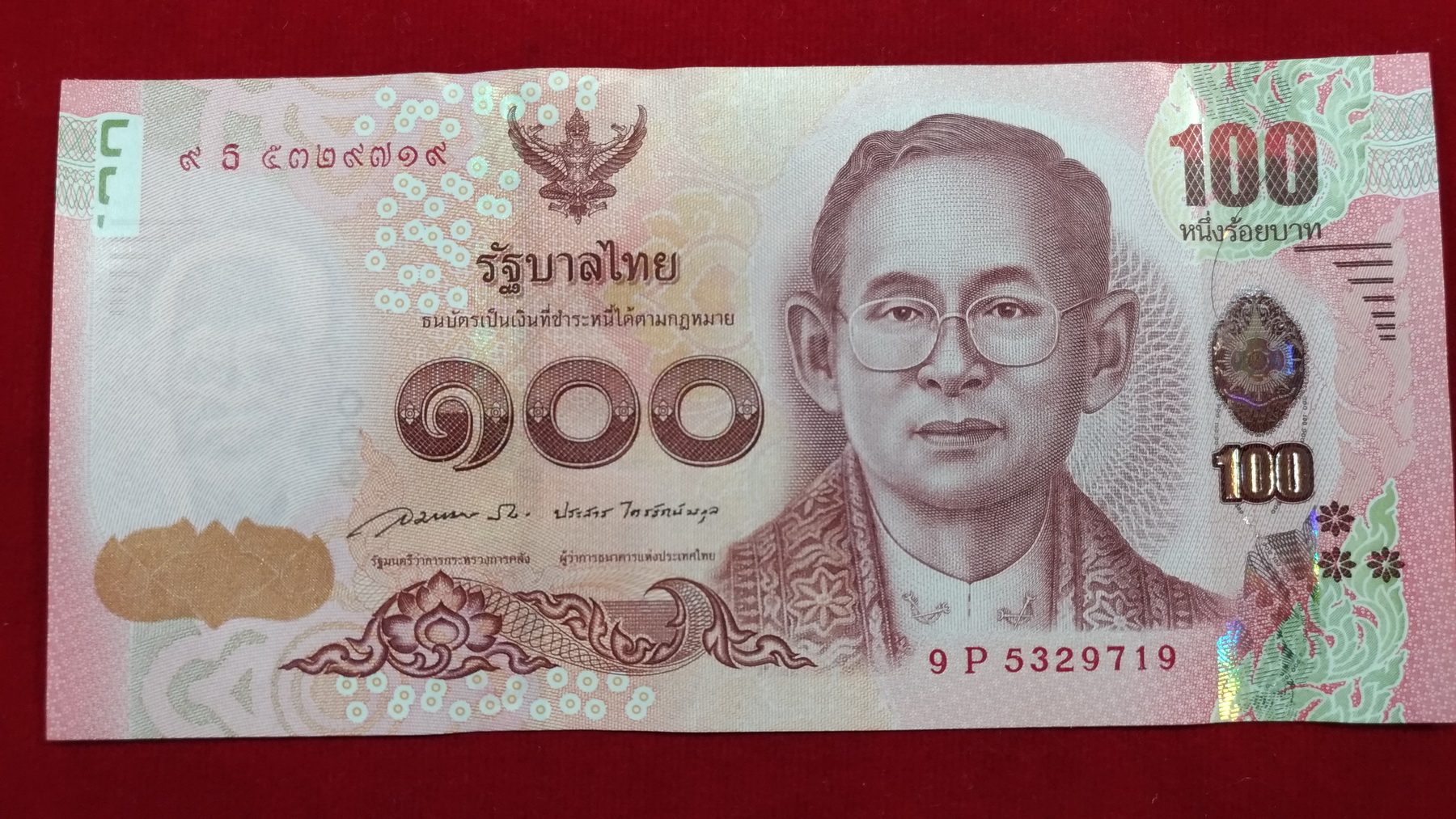 ธนบัตรที่ระลึก 100 บ.5 รอบสมเด็จพระเทพฯเลข5329719 UNC หายาก