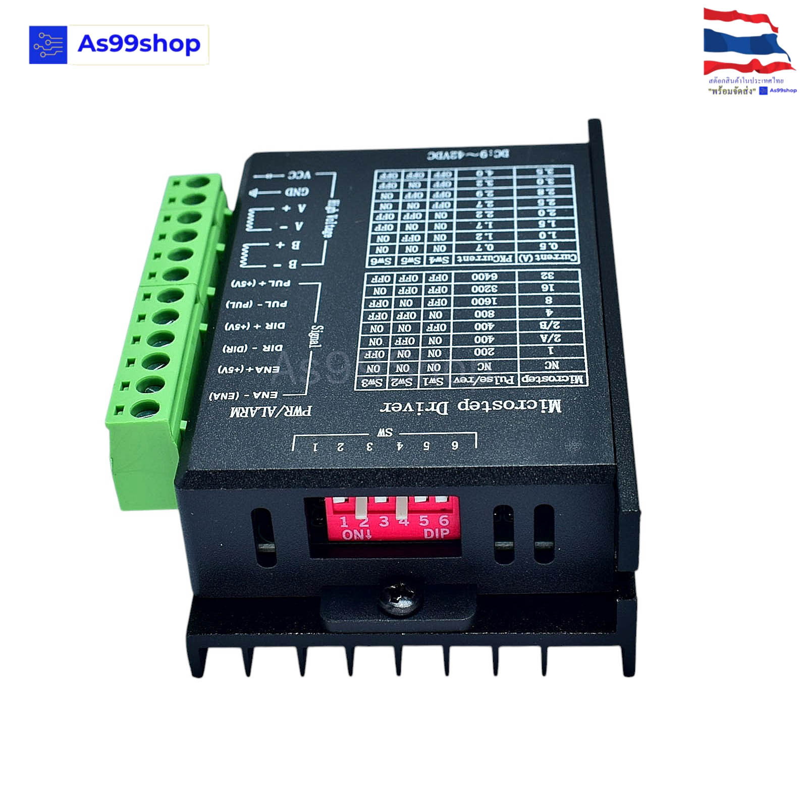 TB6600 ไดร์เวอร์สเต็ปเปอร์มอเตอร์ Stepper Motor Driver 9-42VDC 4A รุ่นอัพเกรด 32 Subdivision สำหรับมอเตอร์ 42/57/86
