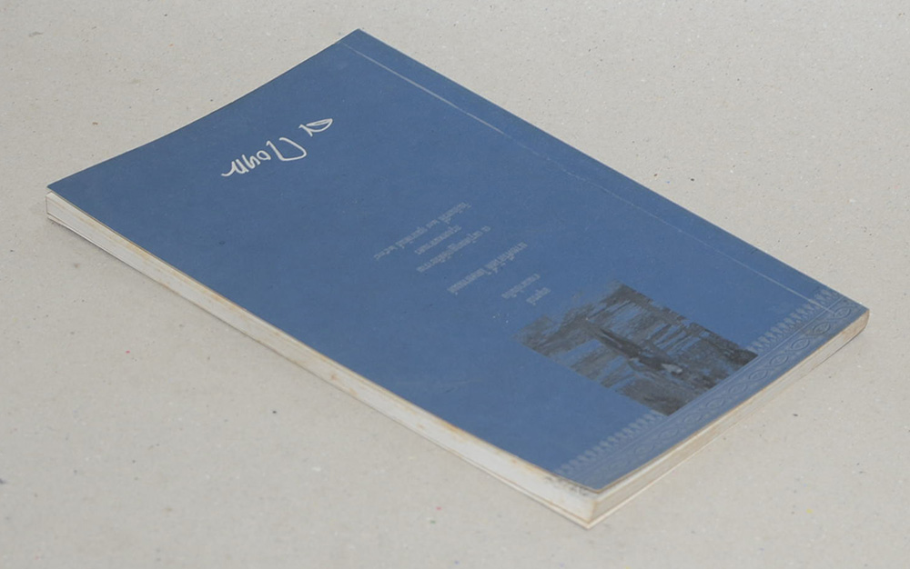 นายศรีสวัสดิ์ โตษยานนท์ (โรคกระดูกโปร่งบาง)