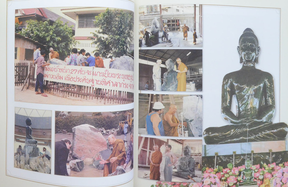 สมเด็จพระญาณชิโรดม (ชีวประวัติ-ผลงาน)