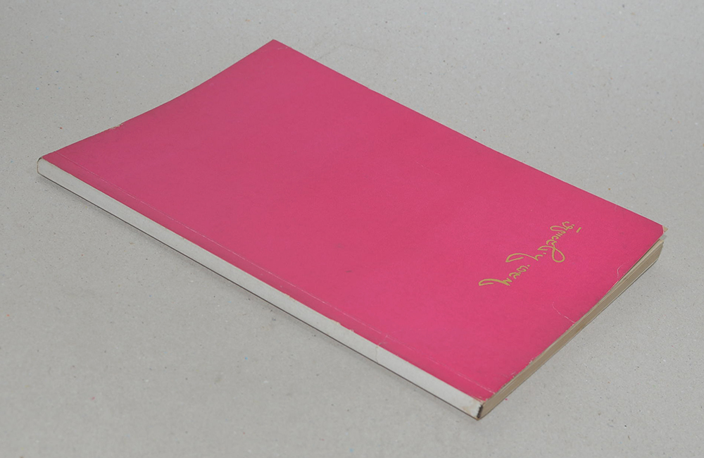 พลตรีทวี ตุลวรรธนะ (ประมวลข้อเตือนใจจาก GOLF DIGEST)