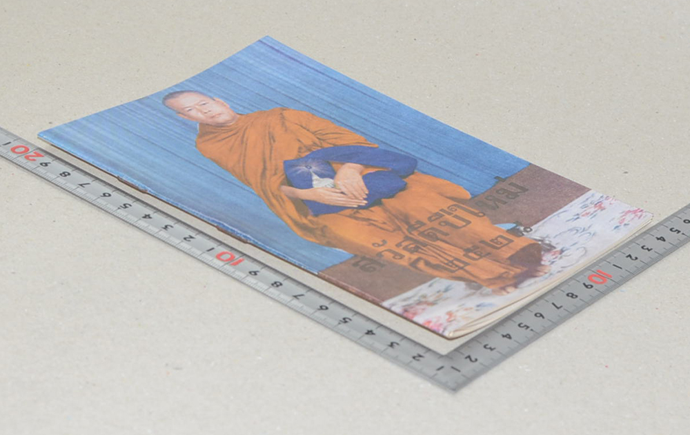 สวัสดีปีใหม่ 2528