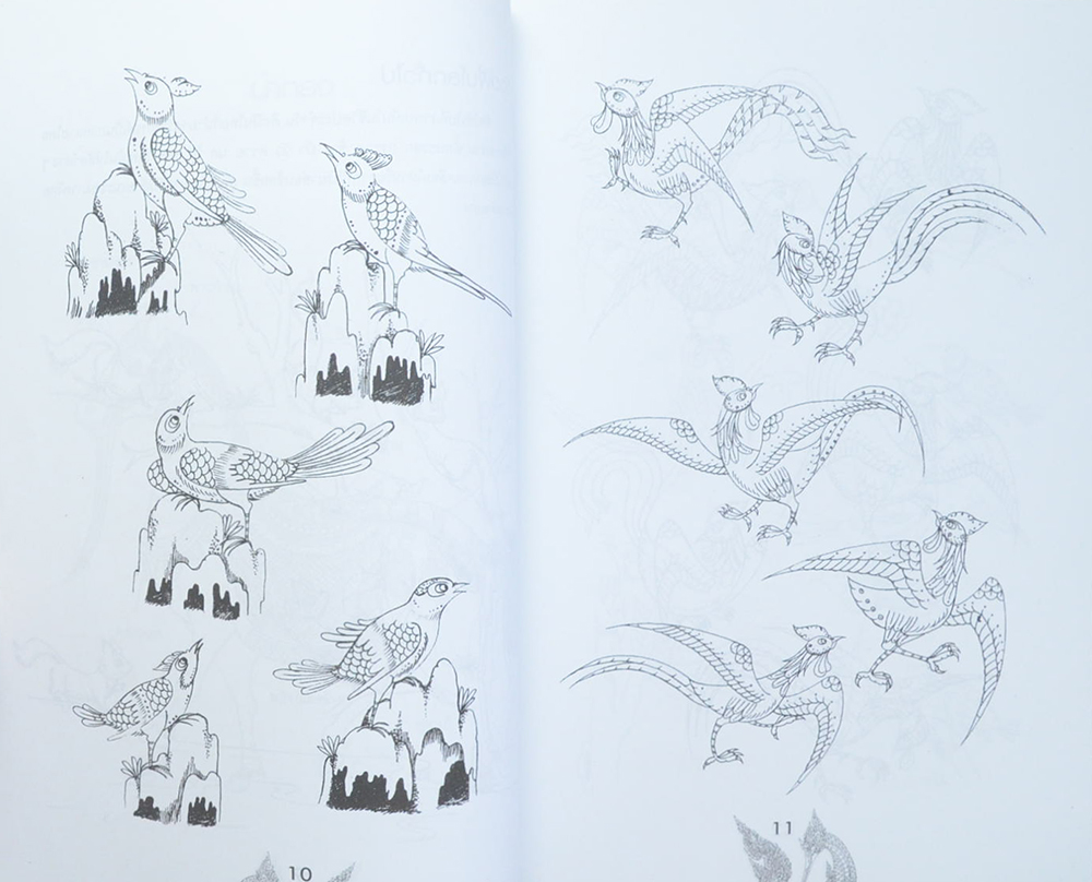 สิงสาราสัตว์ในป่าหิมพานต์