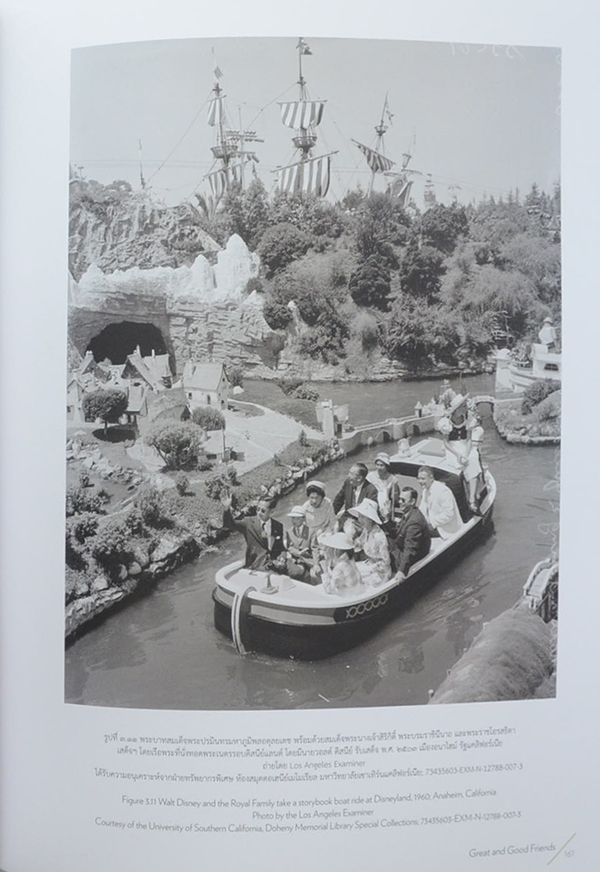 Great and Good Friends ของขวัญแห่งมิตรภาพ (ภาษาไทย-อังกฤษ)