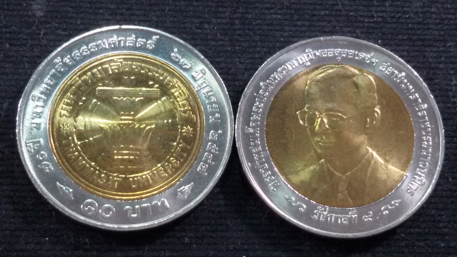 เหรียญ 10 บาทสองสี 70 ปี ม.ธรรมศาสตร์ 2547 UNC