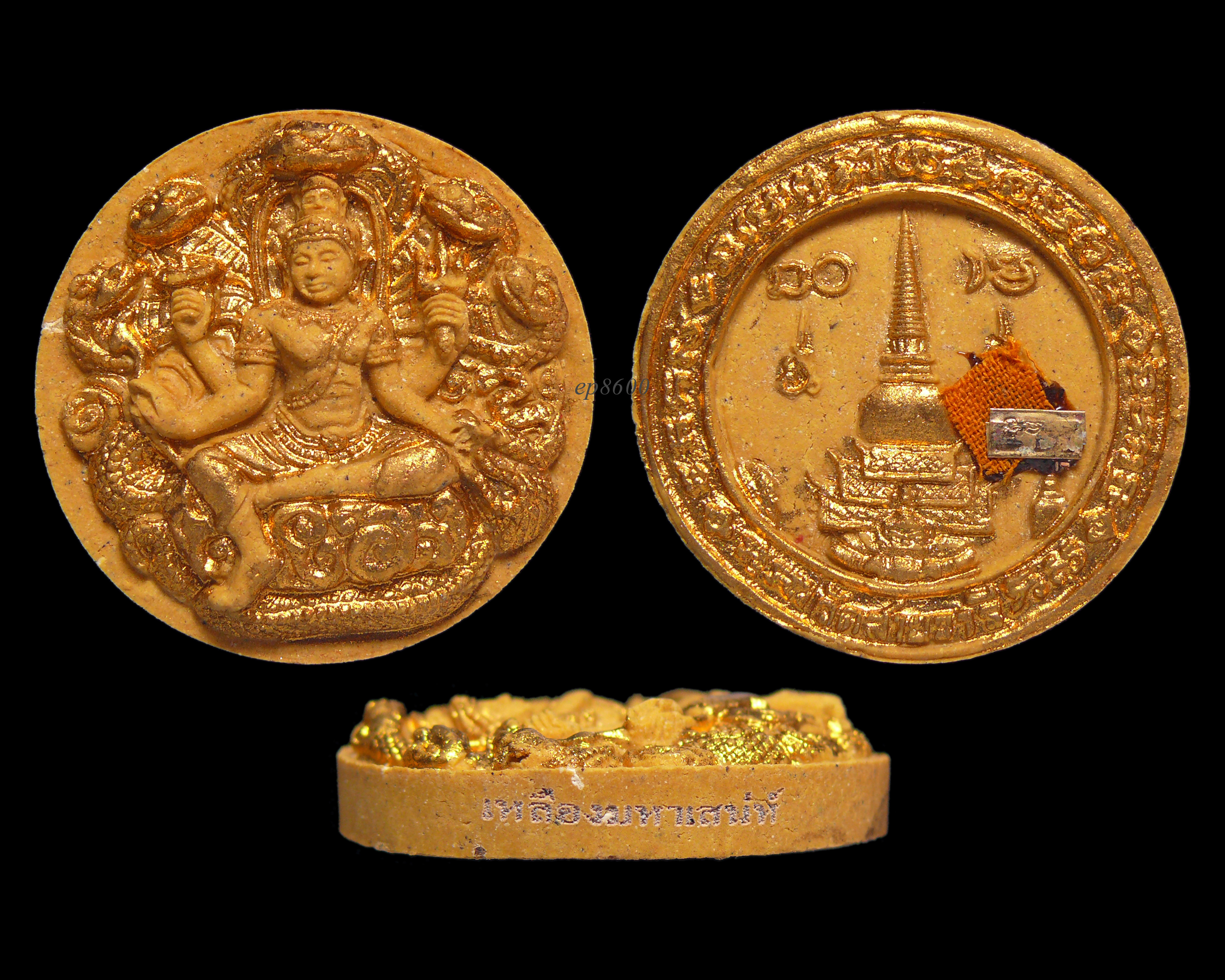 จตุคามรามเทพ พระอุดมโชค รุ่นบารมีเจ้าสัว บวงสรวงศาลหลักเมืองนครศรีฯ ปี2550 เนื้อเหลืองมหาเสน่ห์ พร้อมกล่อง