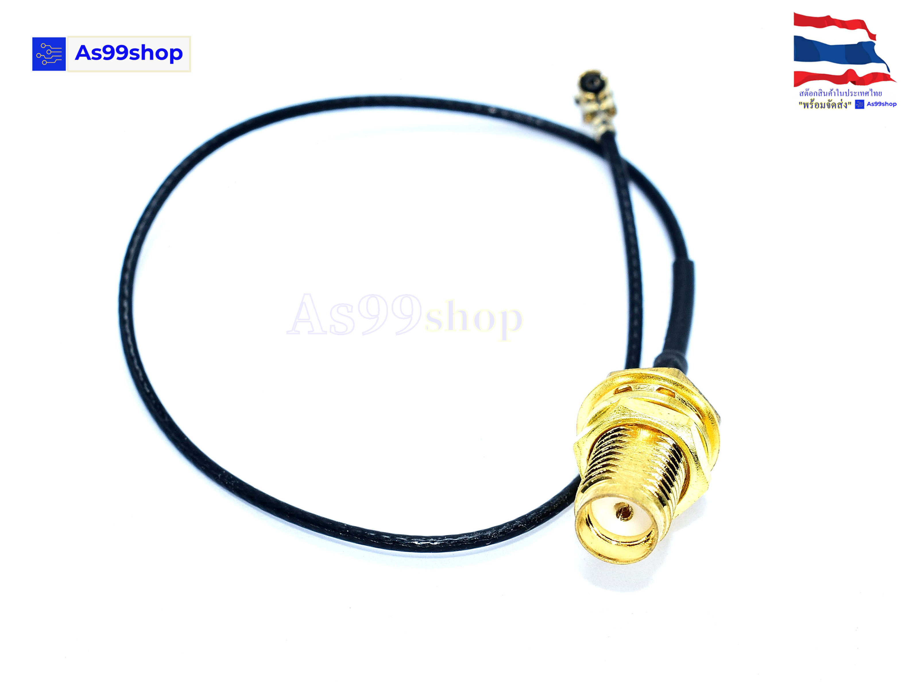 SMA Cable SMA to IPX 16 Cm.