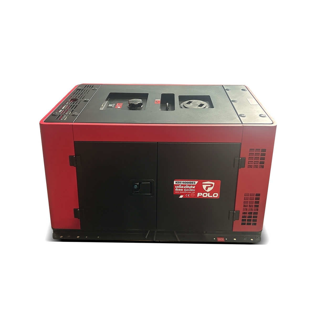 POLO KDX16000DES เครื่องปั่นไฟดีเซล (รุ่นเงียบ) 12kw/220V กุญแจสตาร์ท