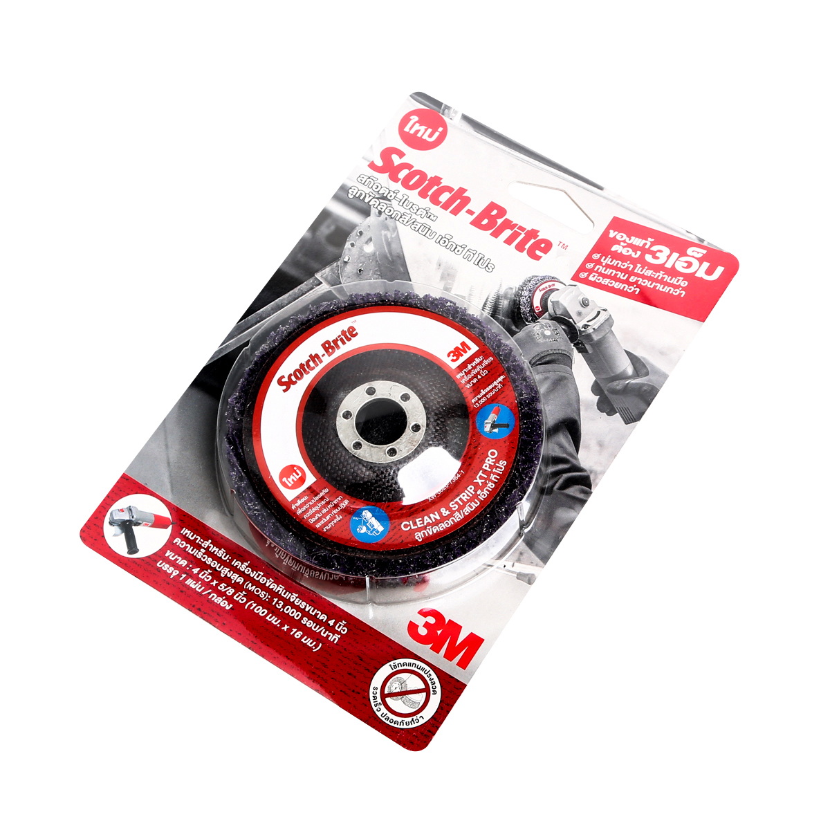 3M ลูกขัดลอกสี-สนิม CNS XT PRO 4"X5/8" สีแดง