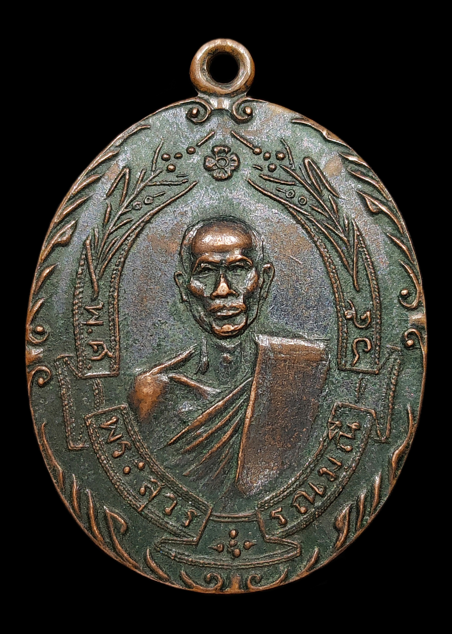 เหรียญหลวงพ่อฉุย วัดคงคาราม รุ่นเสาร์ ๕ ครบรอบ50ปี ปี2516 เนื้อทองแดงรมดำผิวหิ้งแห้งๆ สภาพสวยคลาสสิค