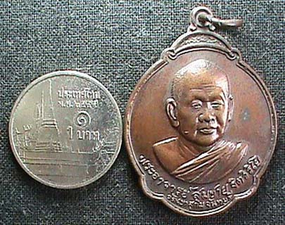 เหรียญหลวงพ่อสมชาย รุ่นอายุ 60 ปี วัดเขาสุกิม ปี 2528