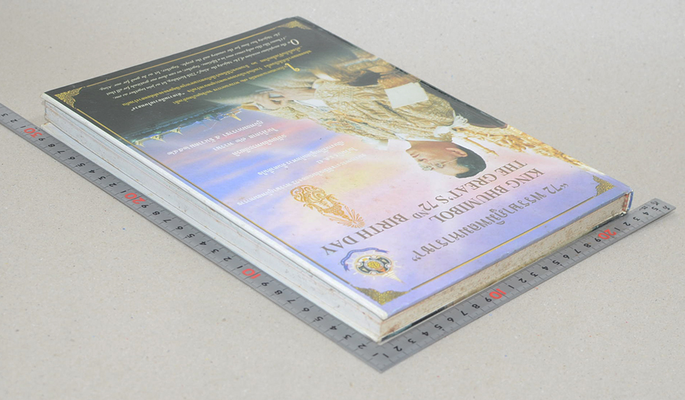 “72 พรรษาภูมิพลมหาราชา”