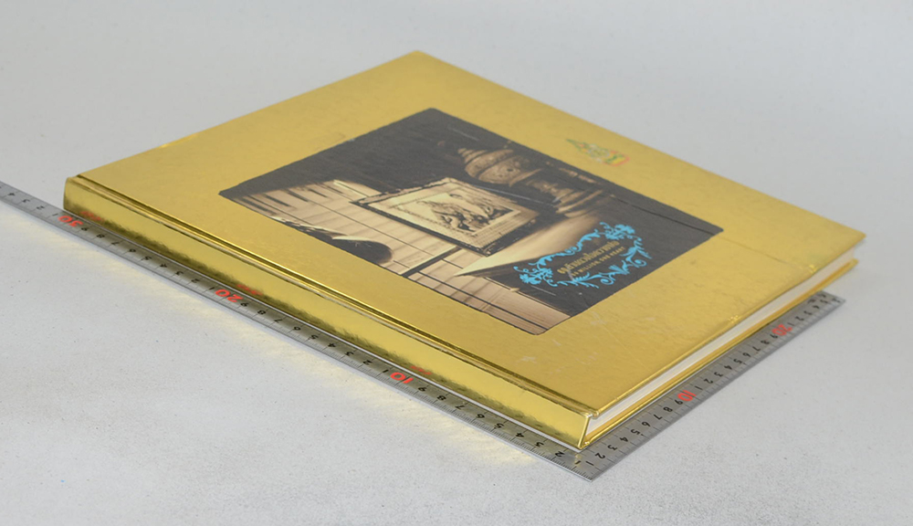 60 ล้านดวงใจถวายพ่อ