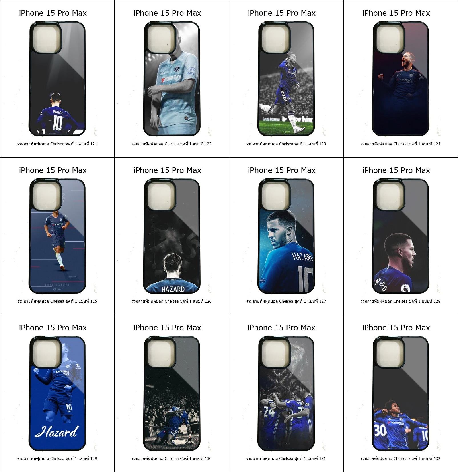 เคส iPhone 15 Pro Max รวมลายทีมฟุตบอล Chelsea ชุดที่ 1 (มีลายให้เลือก 246 แบบ)