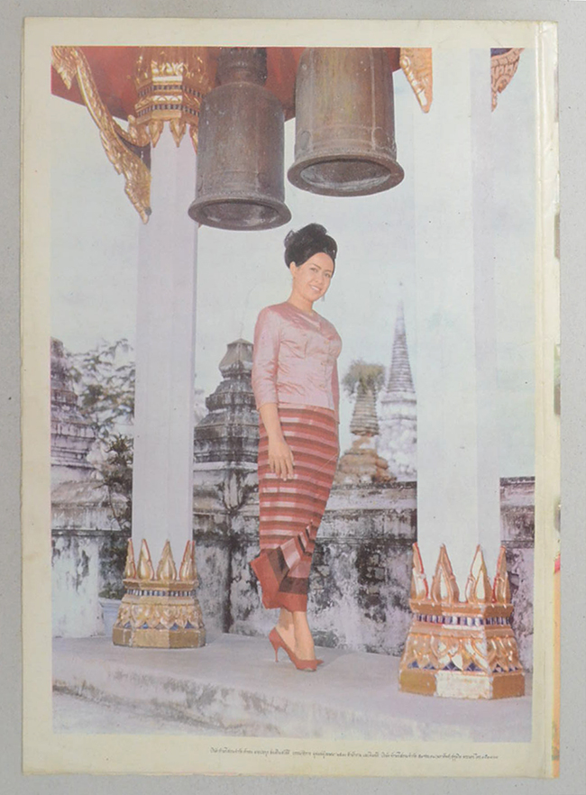 ปกหน้า-ปกหลัง สกุลไทยรายสัปดาห์