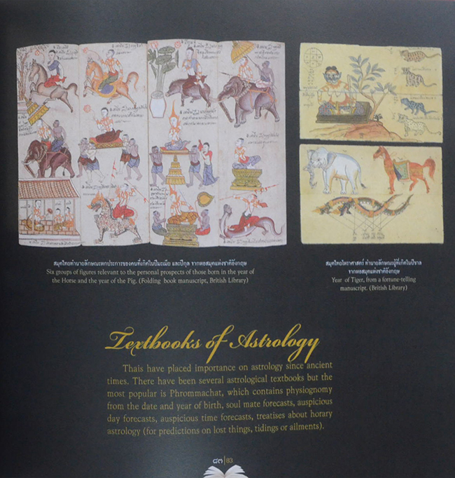 วิวัฒน์การอ่านไทย (ภาษาไทย-อังกฤษ)