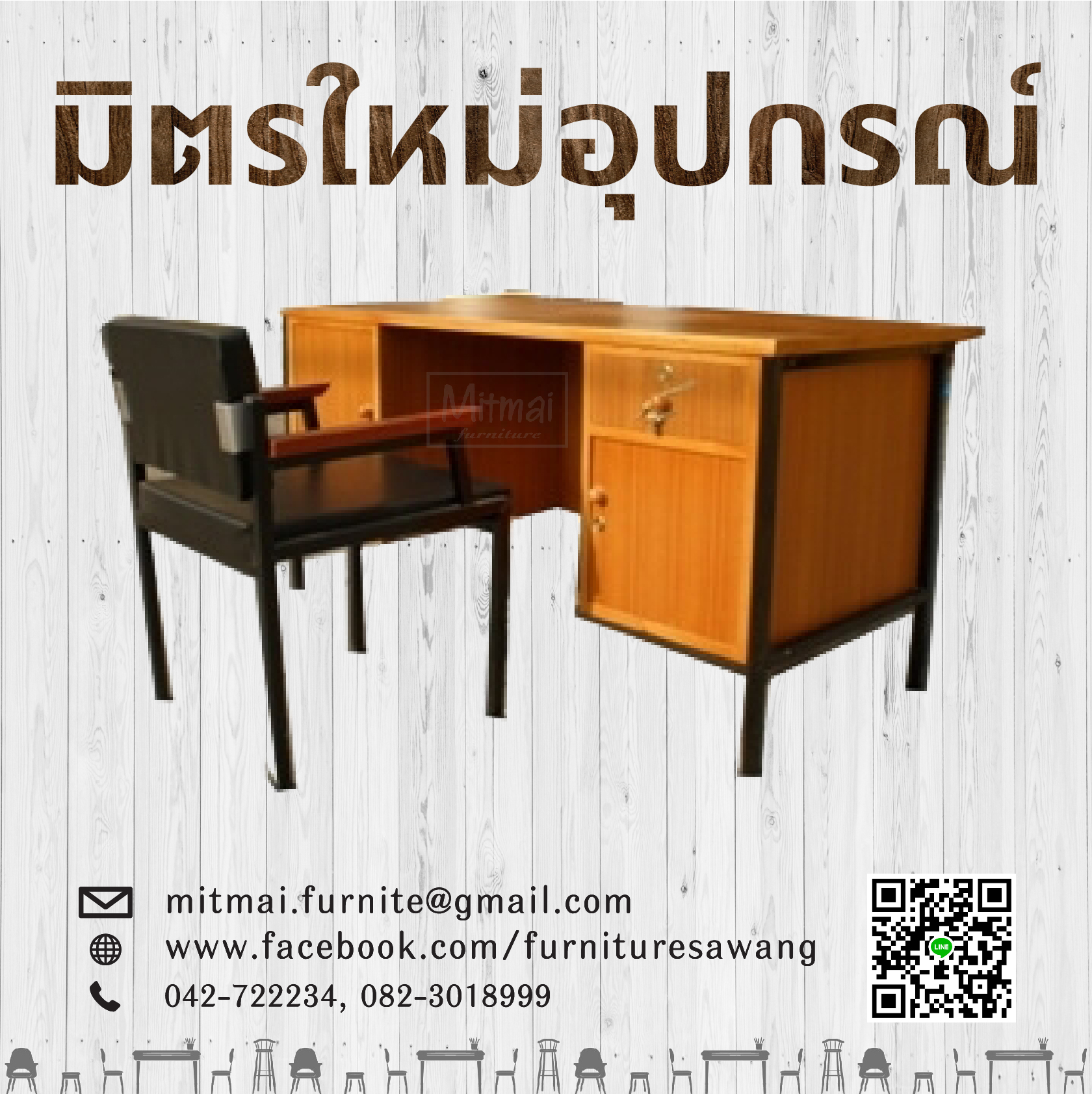 โต๊ะทำงานระดับ 3-6