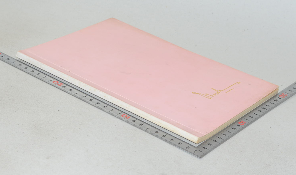 หลวงถวิลเศรษฐพณิชยการ (รู้เรื่องกิน)