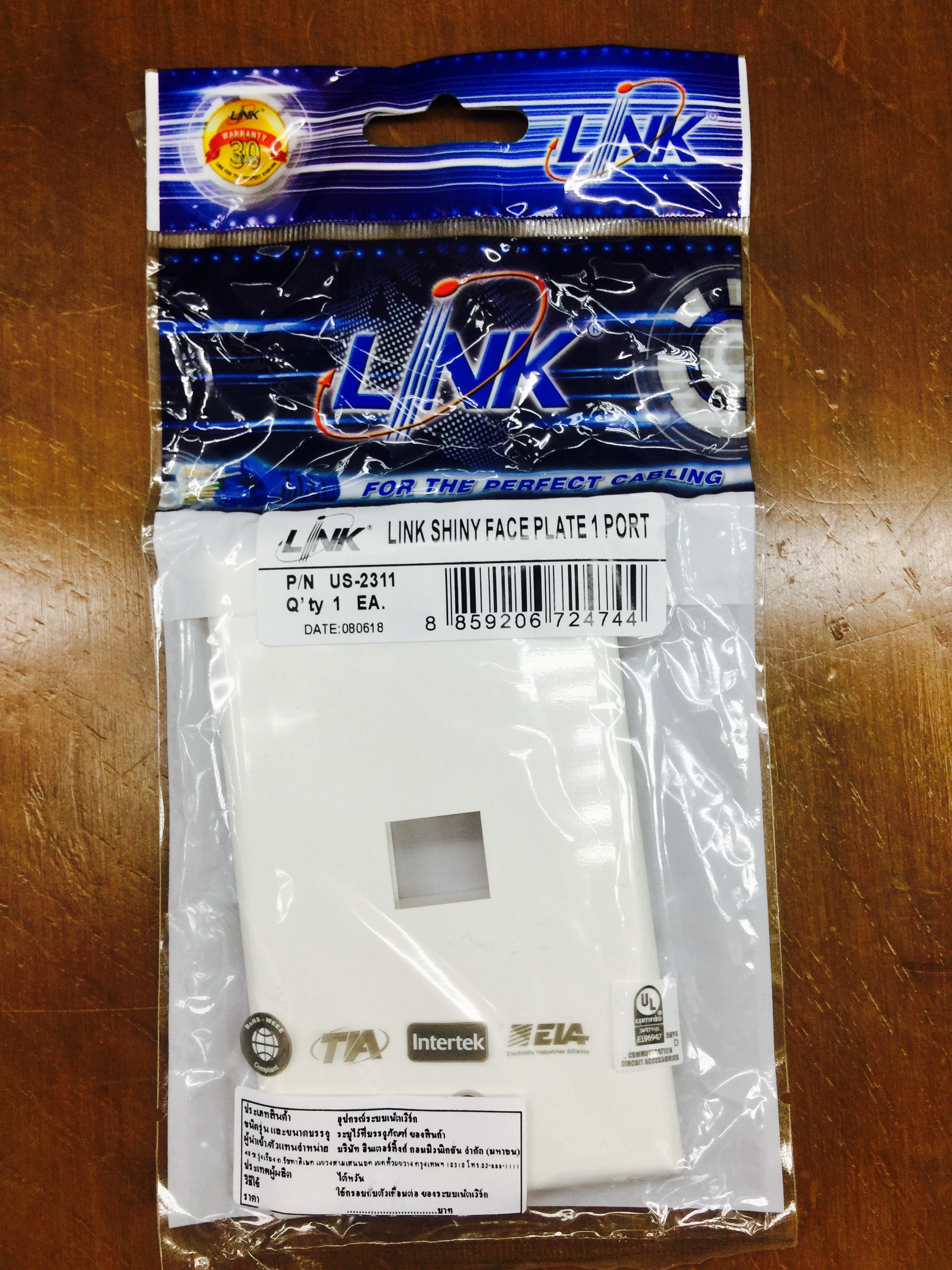 US-2311 LINK SHINY FACE PLATE 1 Port