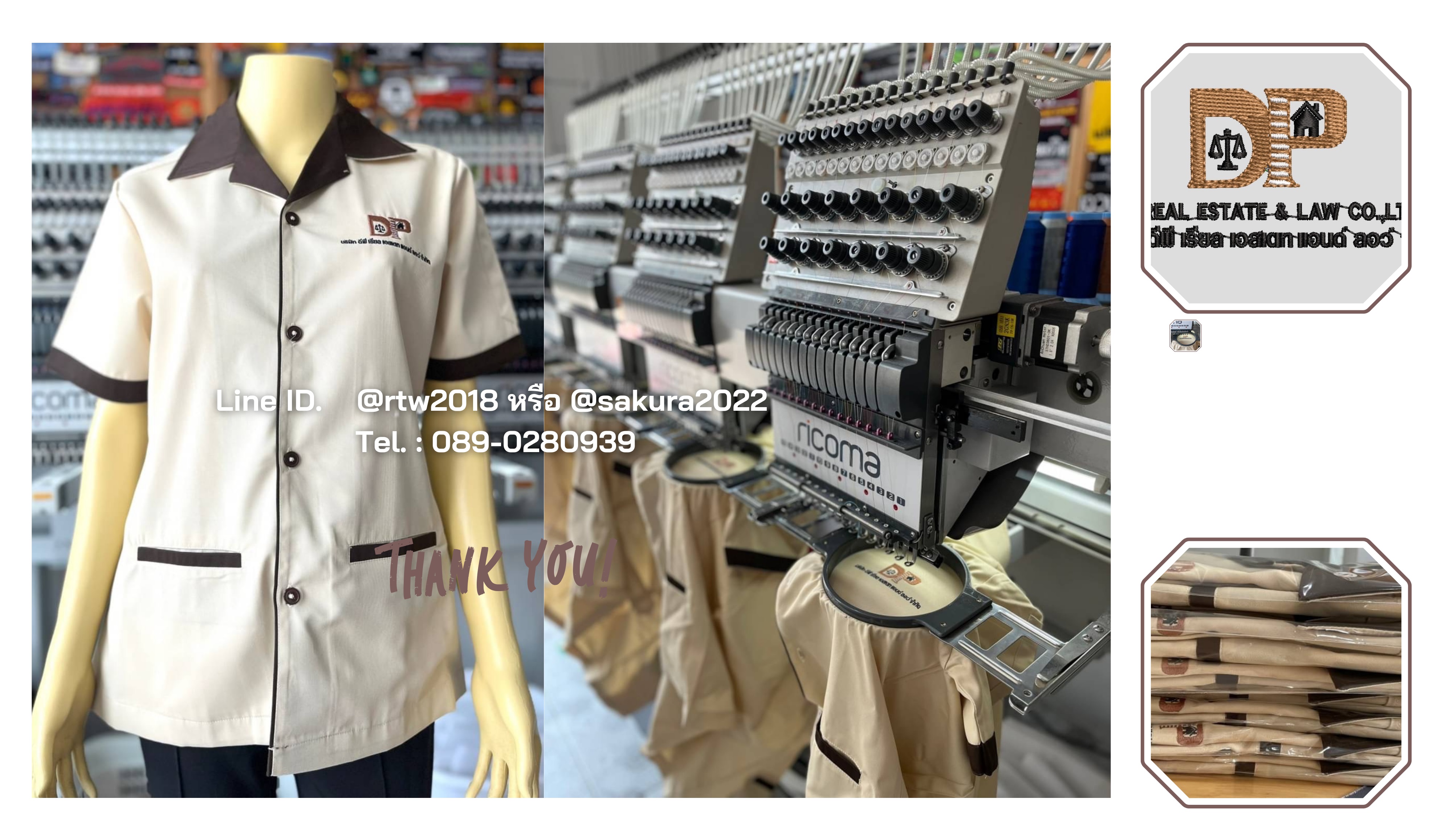 เสื้อแม่บ้านพร้อมปัก