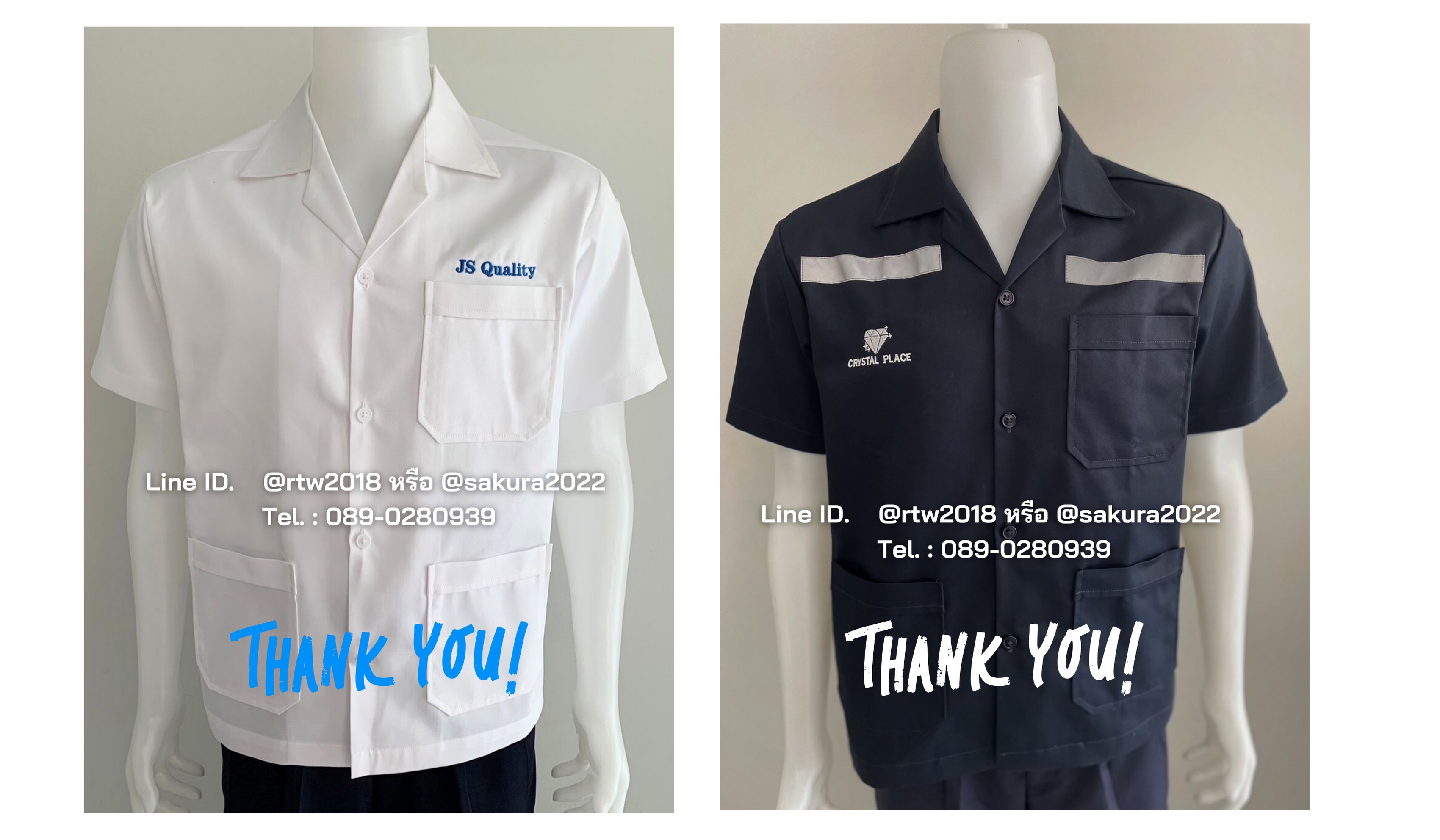 เสื้อช่างพร้อมปัก