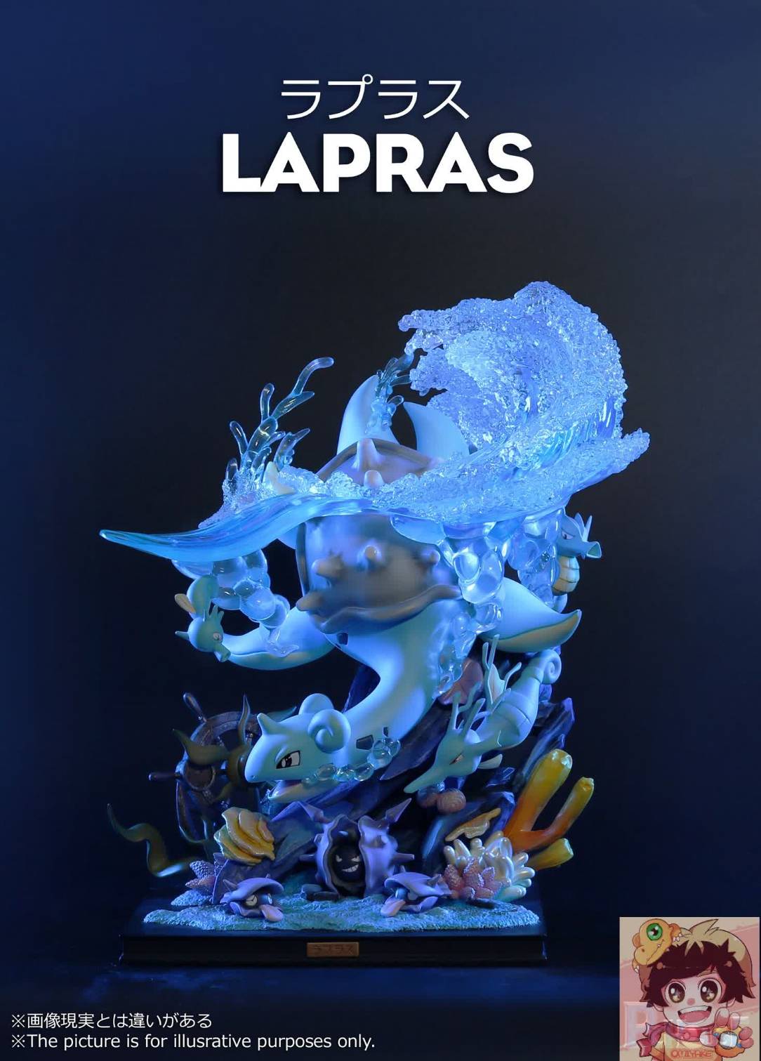 PC House Studios - Lapras Ocean Series and Kingdra,Cloyster Evolution โปเกมอน POKEMON(Pokémon) ลาพลาซ คิงดรา พาร์เชน