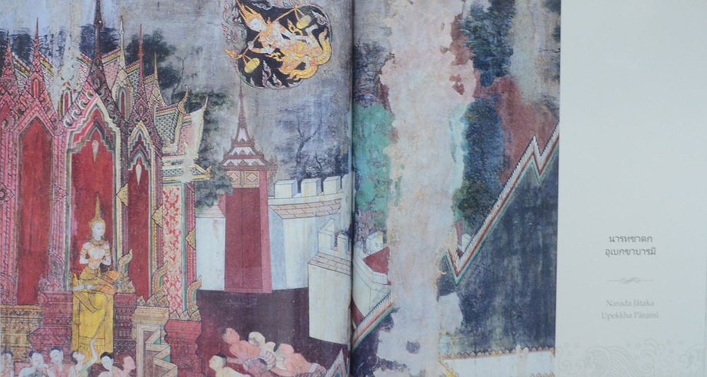 สรรเสริญพระบารมี (ภาษาไทย-อังกฤษ / พร้อมกล่อง)