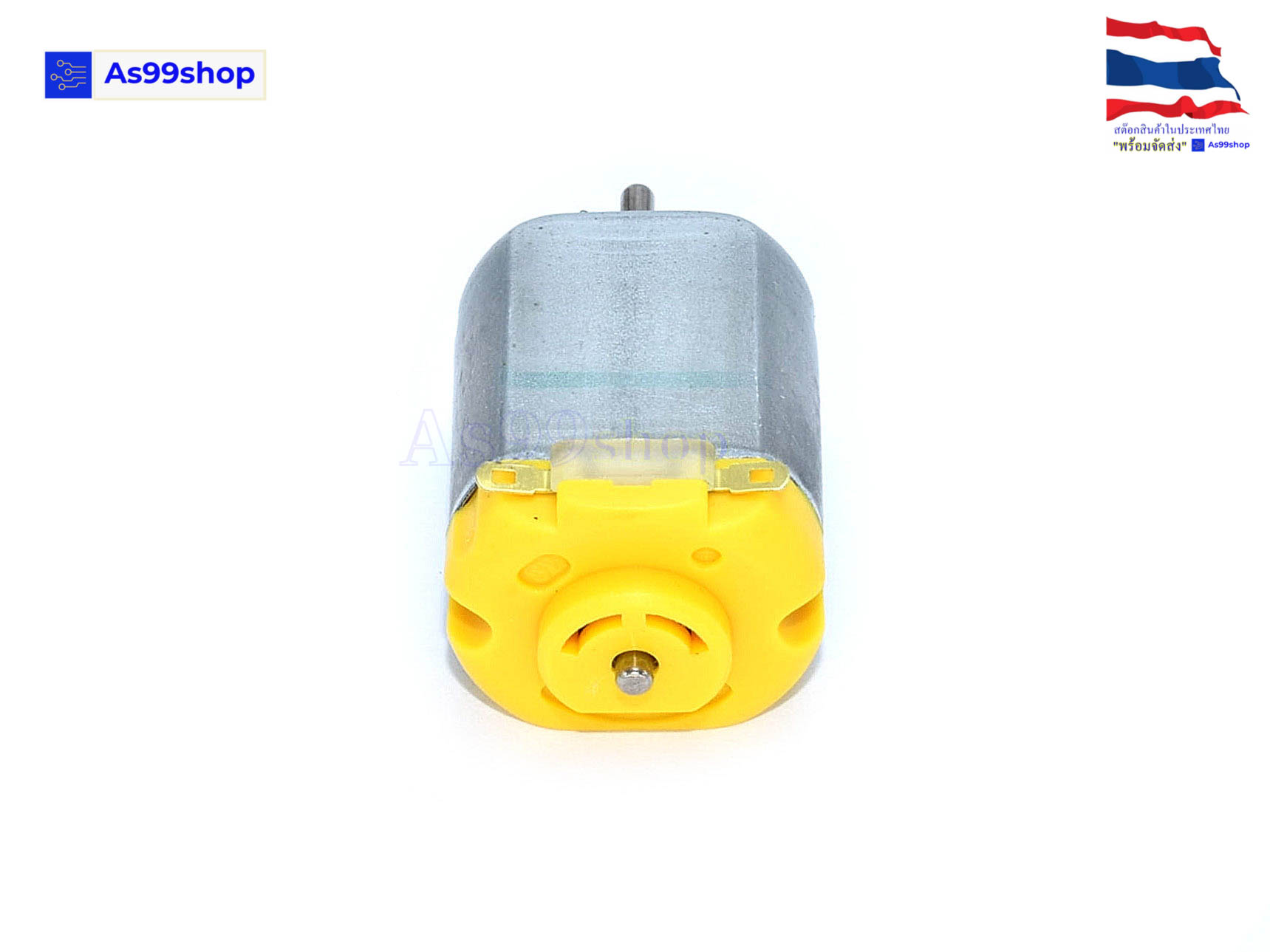 130 มอเตอร์ Motor /Carbon brush