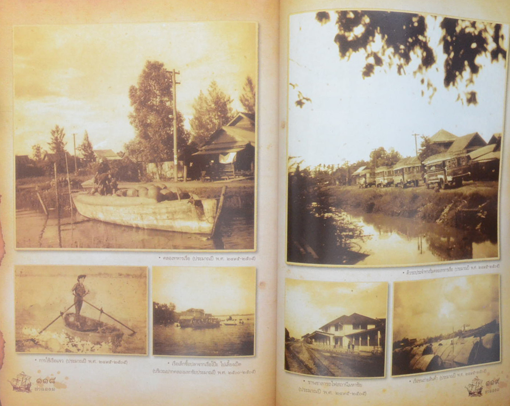 18 มีนา วันท้องถิ่นไทย 107 ปี สุขาภิบาลท่าฉลอม ระลึก 150 ปี สมเด็จฯกรมพระยาดำรงราชานุภาพ