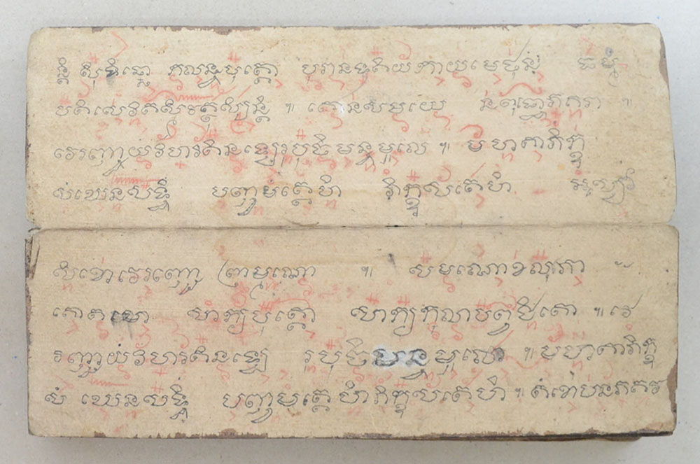 สมุดข่อยโบราณ (ขายตามสภาพ)