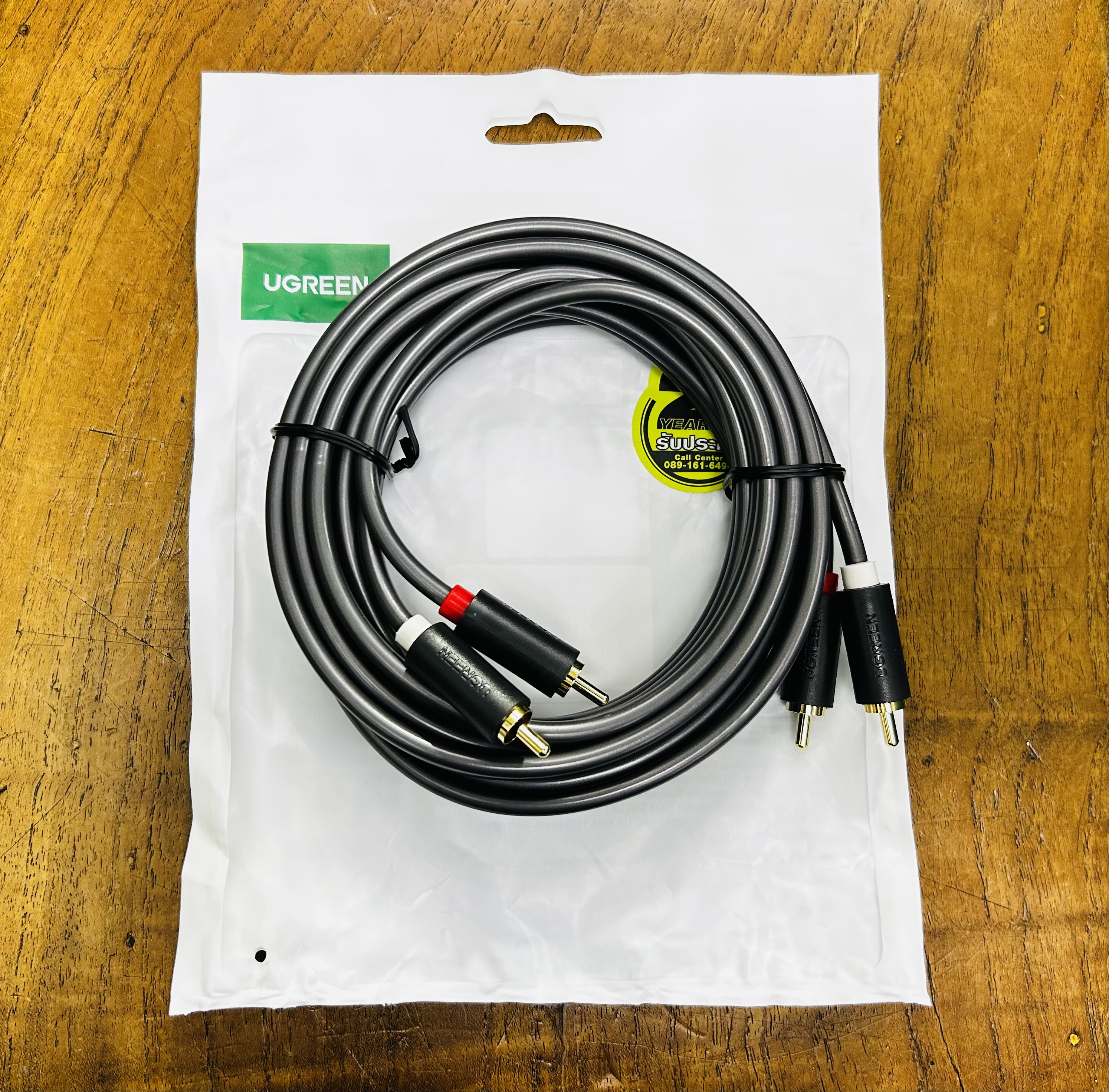 UGREEN 10519 2RCA Male to 2RCA Male Cable 3m.