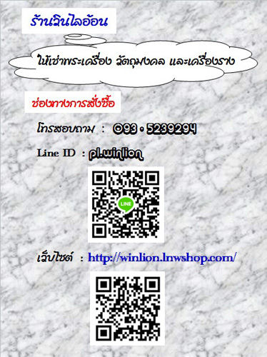 สมเด็จสมปรารถนา หลวงปู่ทองดำ วัดท่าทอง จ.อุตรดิตถ์