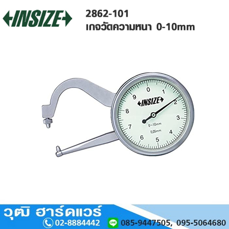 INSIZE 2862-101 เกจวัดความหนา 0-10mm