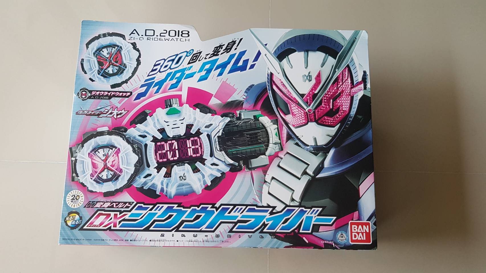 DX Ziku Driver Normal Set