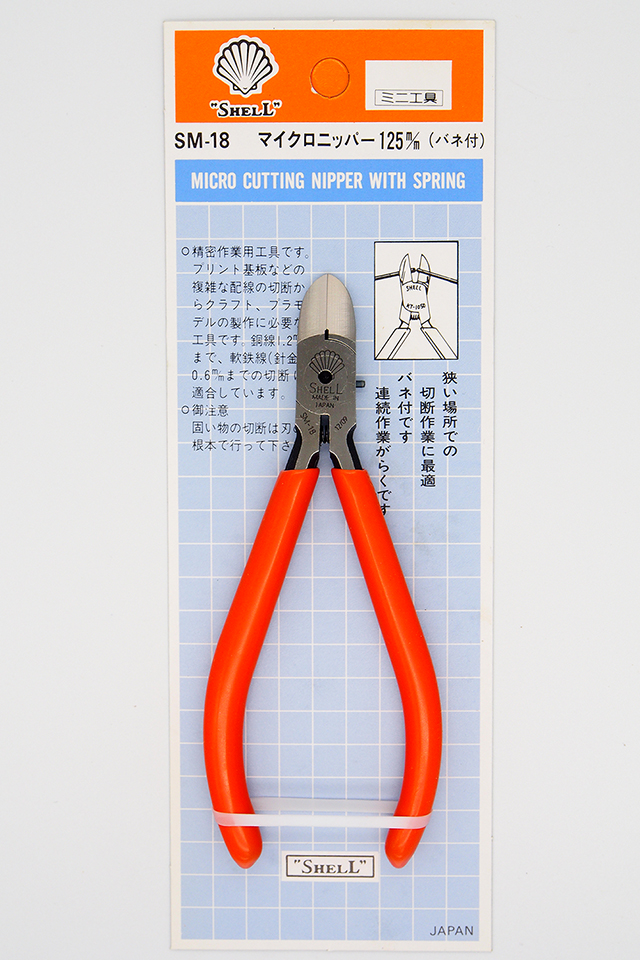 คีมตัดสาย SHELL ขนาด : 5" (SM-18) , 6" (ST316) , 6" (ST-316A ปอกสายรูเดียว)