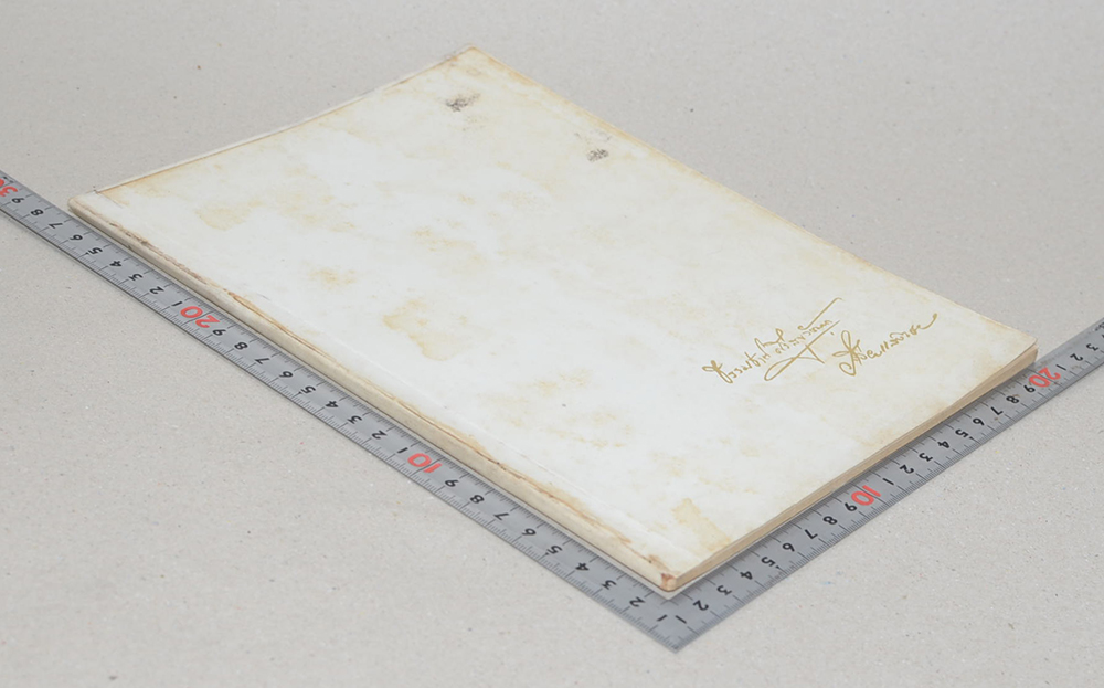 นายธรรมชาติ ศรีสุขวัฒนา (คำฉันท์สอนหญิง-สุภาษิตไทยโบราณ-ฤกษ์ยาม)