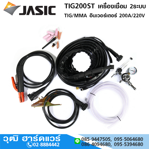 JASIC TIG200ST เครื่องเชื่อม 2ระบบ TIG/MMA อินเวอร์เตอร์ 200A/220V