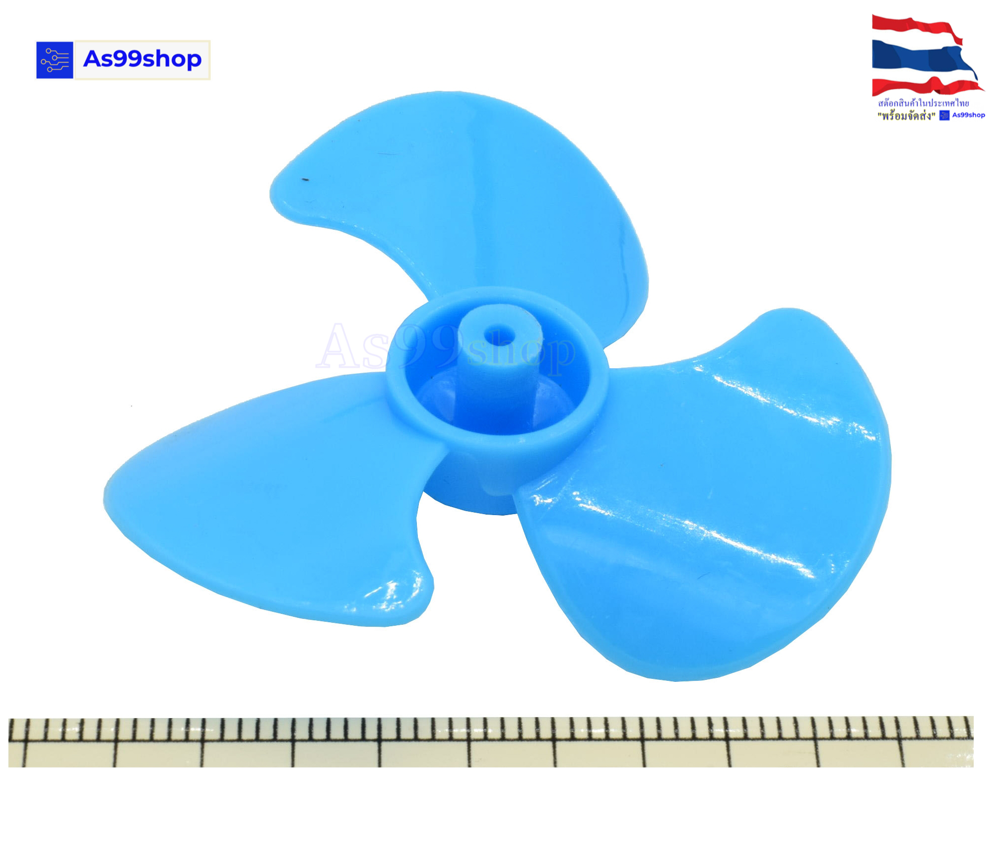 DC Motor มอเตอร์ 3-6 Volt พร้อมใบพัด(จำนวน 2 ชุด.ใบพัดสีฟ้า)