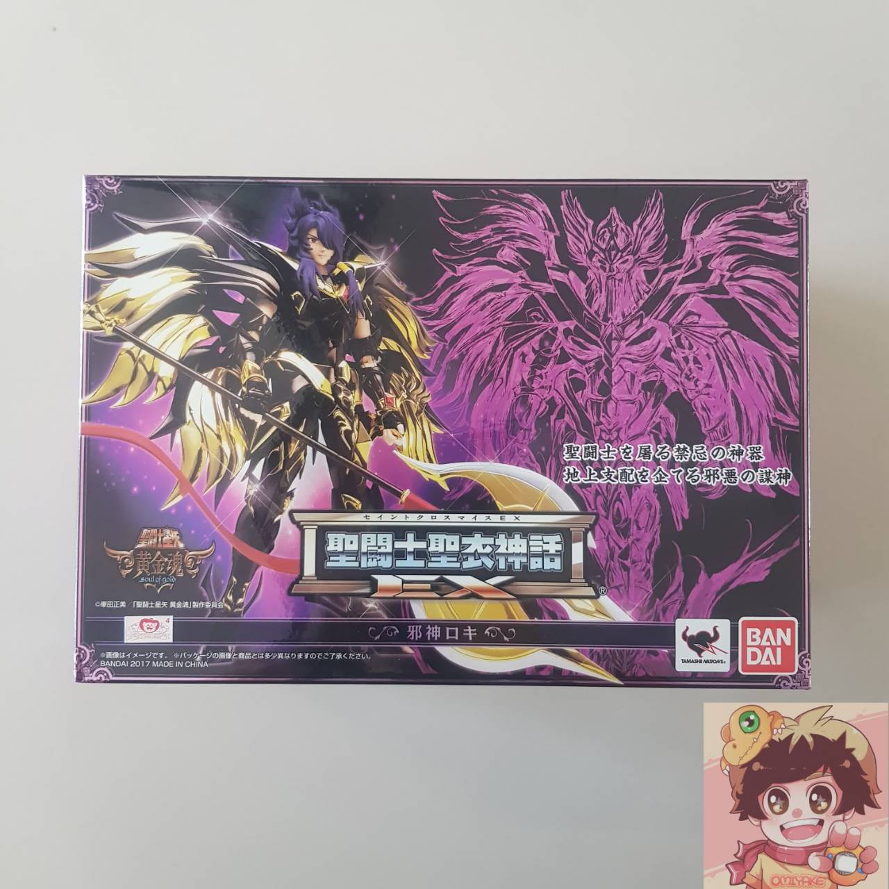 Saint Seiya Cloth Myth EX - Evil God Loki(God Cloth)[BANDAI]เซนต์เซย์ย่า โลกิ เทพแห่งความชั่วร้าย[Soul of Gold][NEW]
