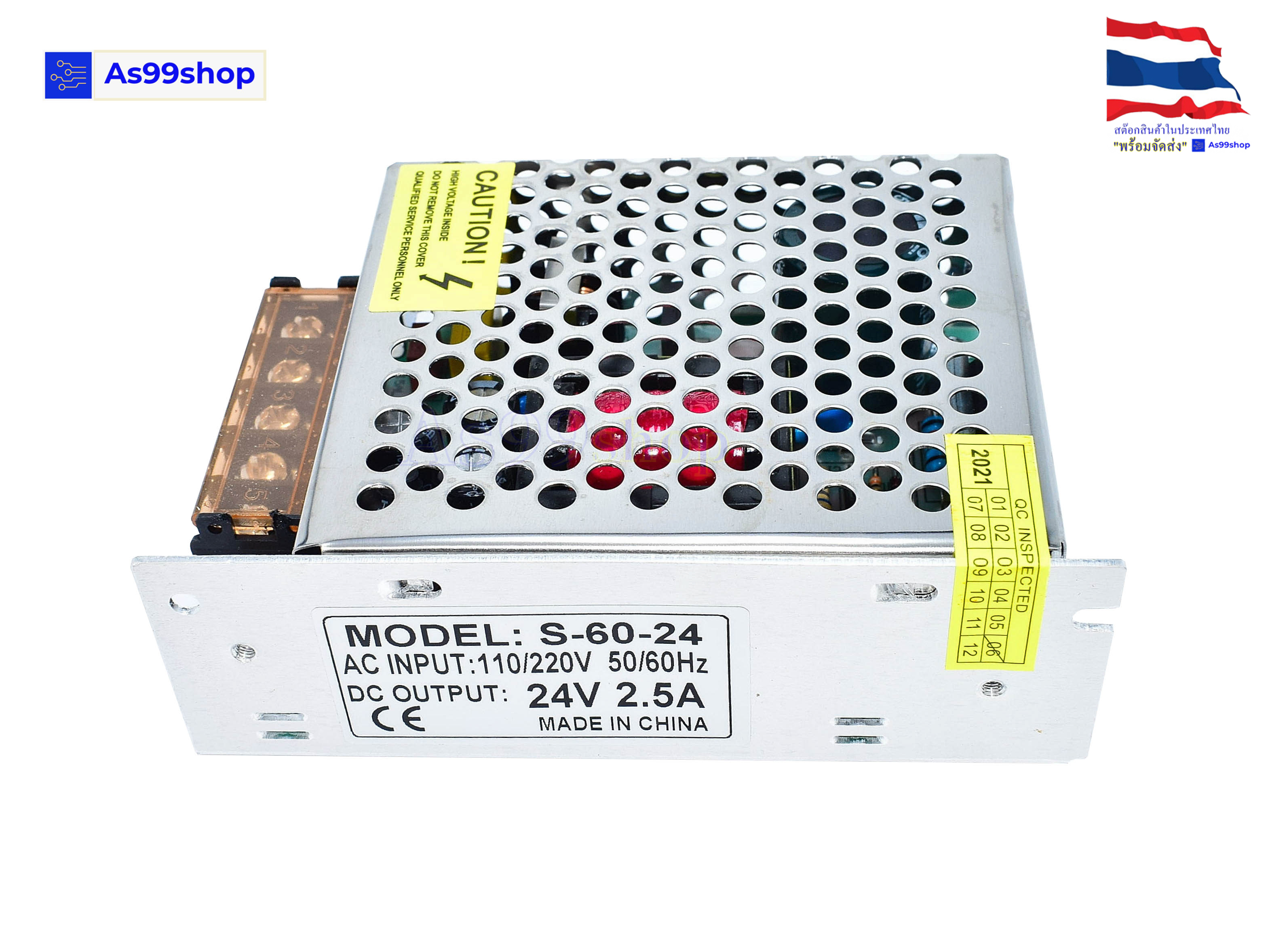 สวิตชิ่งเพาเวอร์ซัพพลาย Switching Power Supply 24V 2.5A 60W(สีเงิน) S-60-24