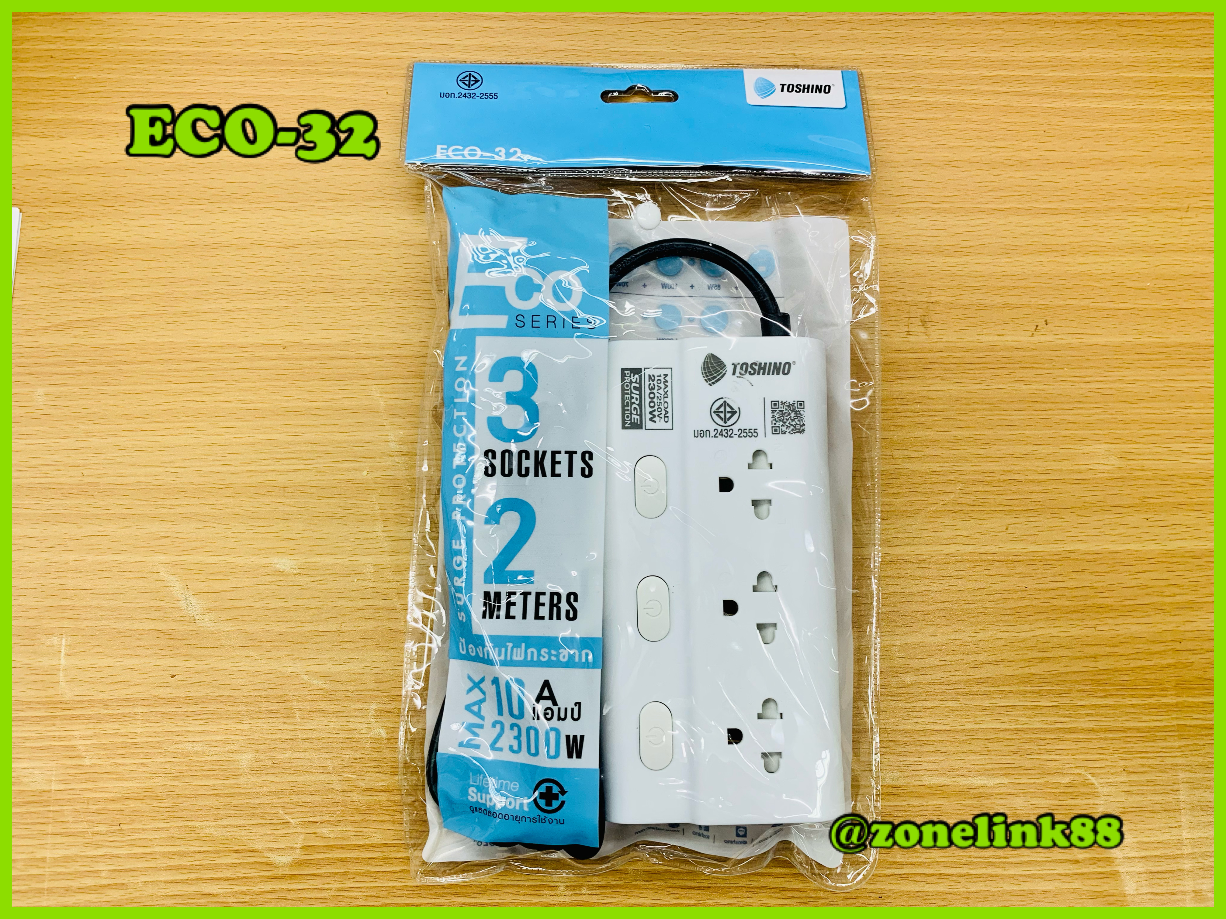 Toshino ECO-32 รางปลั๊กไฟ
